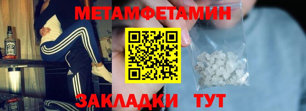 Amphetamine  Амфетамин 97%  Вход с VPN  Еманжелинск 