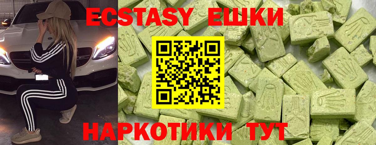 Еманжелинск  ЭКСТАЗИ бентли  Экстази  Вход с VPN 
