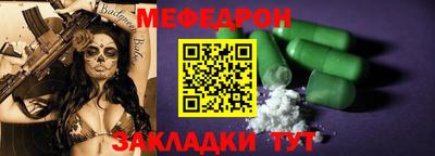 соль ск Кулебаки