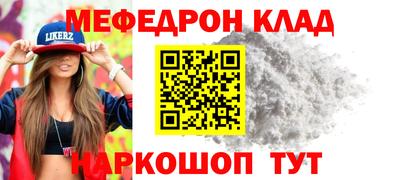 соль ск Кулебаки