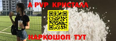 соль ск Кулебаки