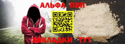a pvp Кунгур