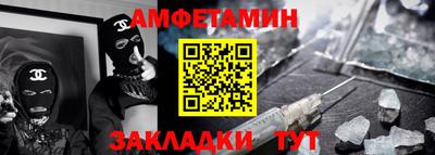 героин Кумертау