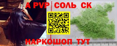 a pvp Кунгур