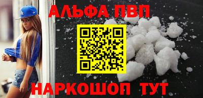 a pvp Кунгур