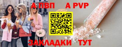 соль ск Кулебаки