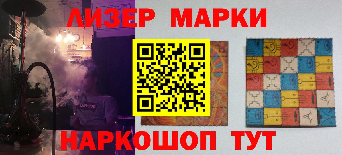 Лсд 25 экстази кислота  Вход с VPN  ЛСД экстази ecstasy  Лсд 25 экстази  Еманжелинск 