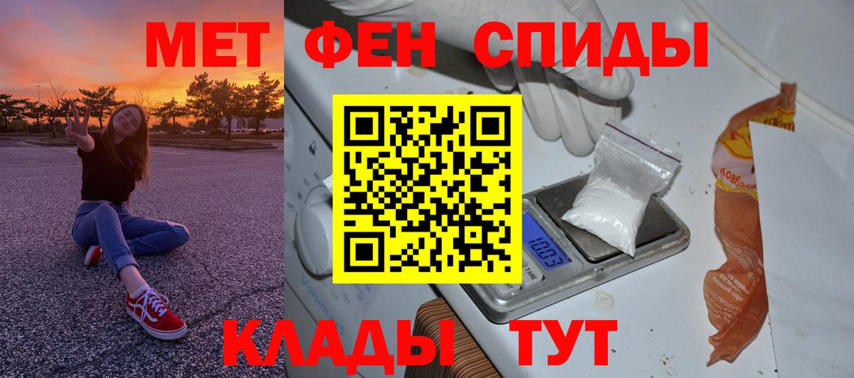 Экстази  Alpha PVP СОЛЬ кристаллы  Вход с VPN  Еманжелинск  Гашиш  Каннабис  Мефедрон  Cocaine  МЕФ кристаллы 