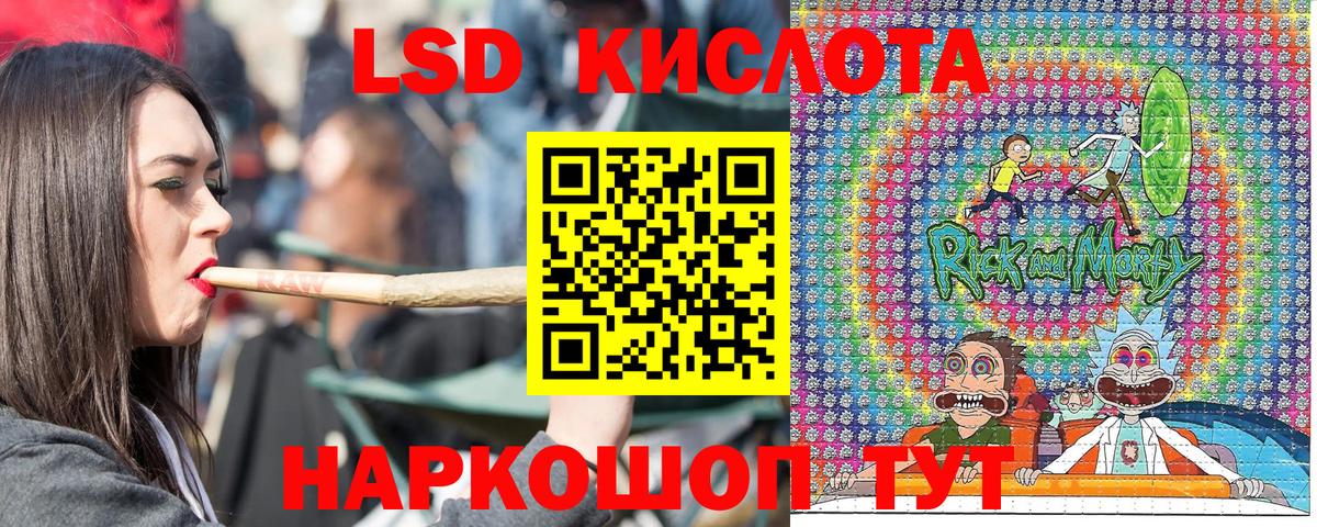 Марки N-bome 1,5мг Еманжелинск