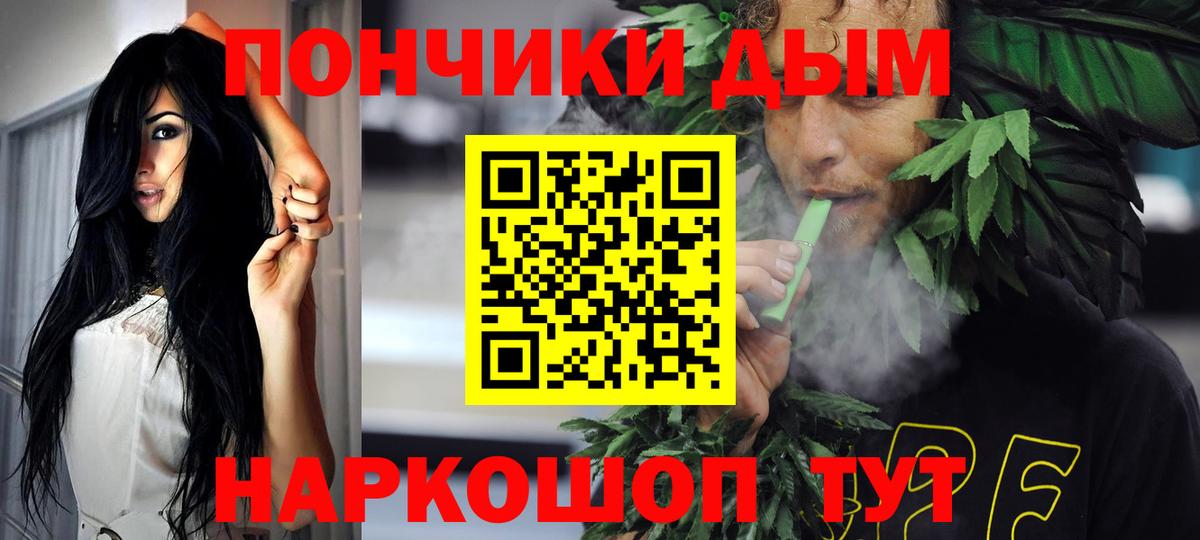 Каннабис Ganja  Каннабис сатива  Вход с VPN  Еманжелинск  МАРИХУАНА Ganja 